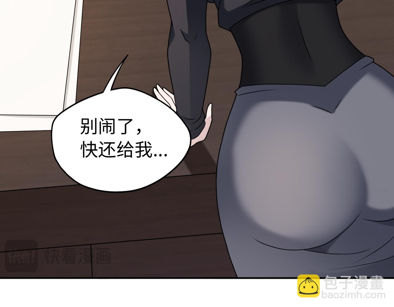 第80话 隐情(1/2)-第81话