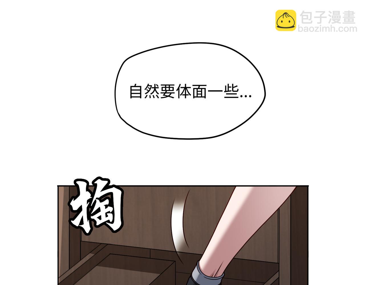 第80话 隐情(1/2)-第81话