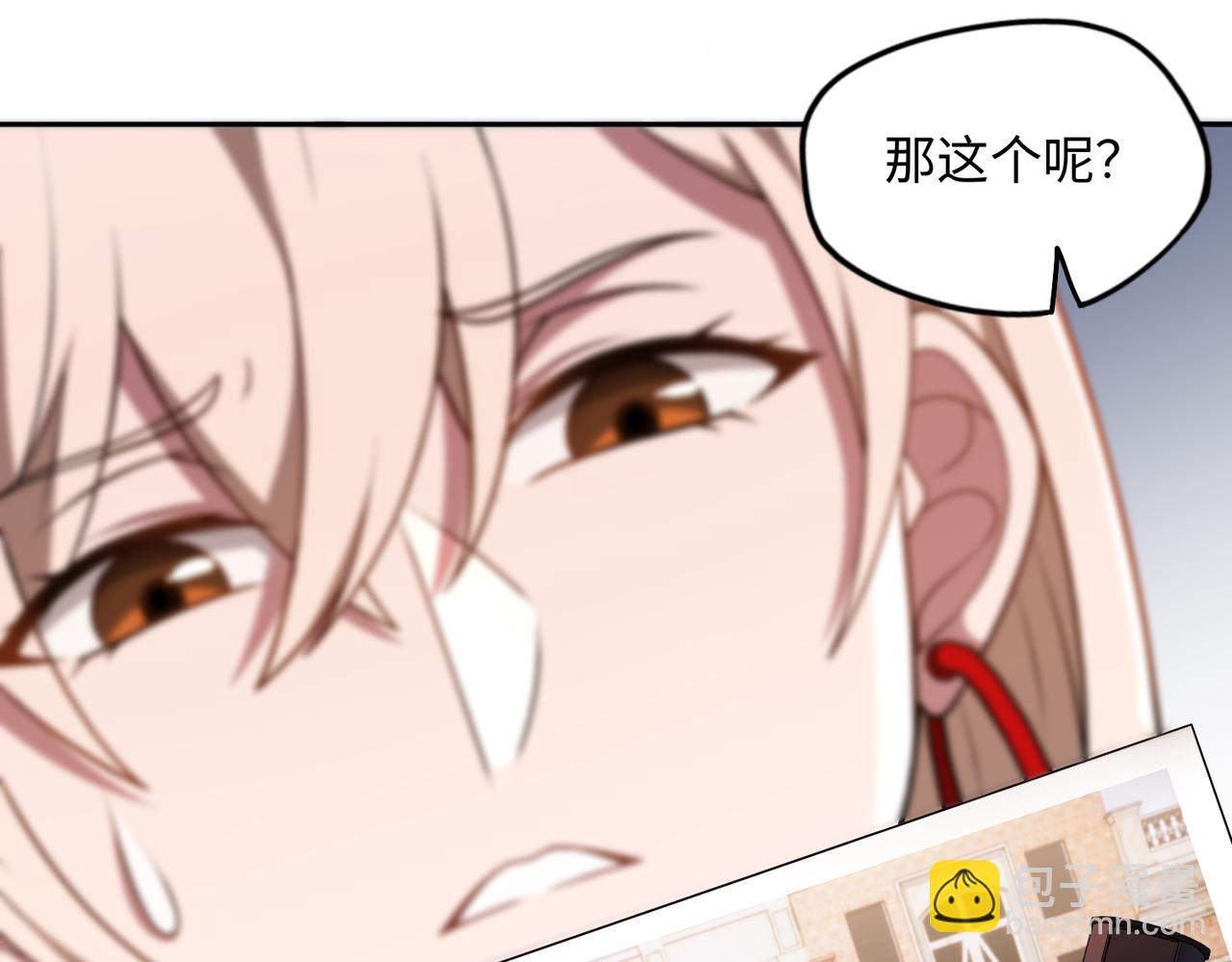 第80话 隐情(1/2)-第81话