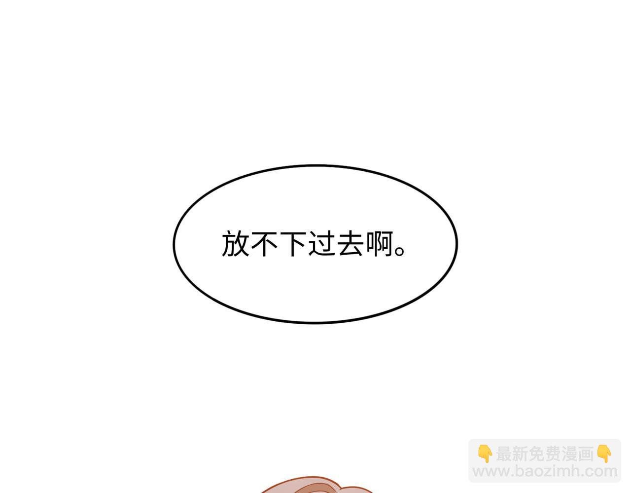 第80话 隐情(1/2)-第81话