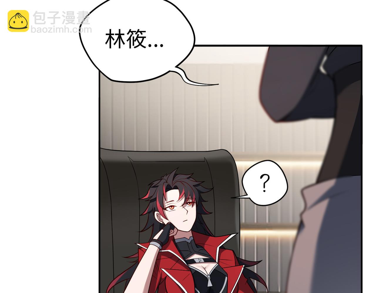 第80话 隐情(1/2)-第81话