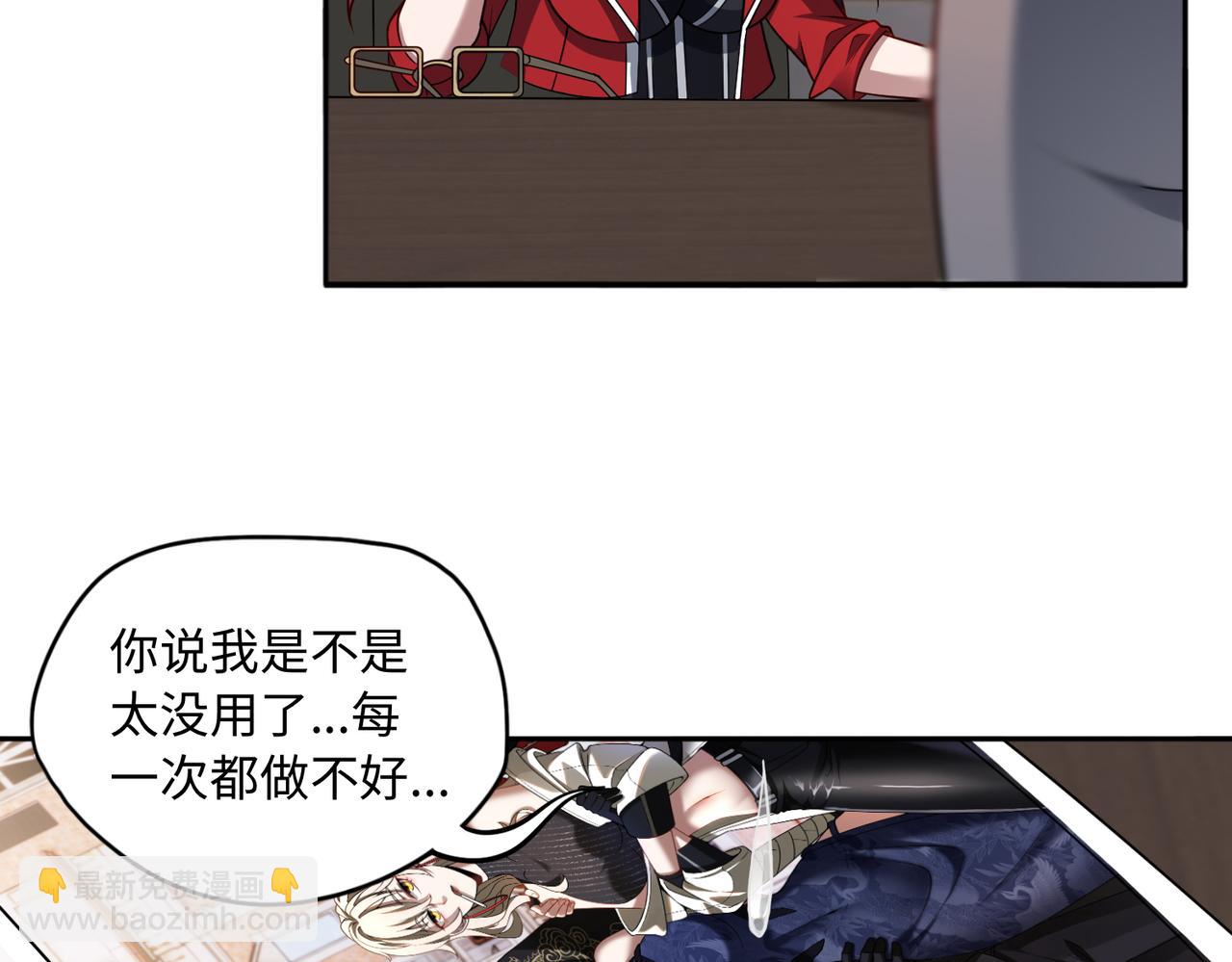 第80话 隐情(1/2)-第81话