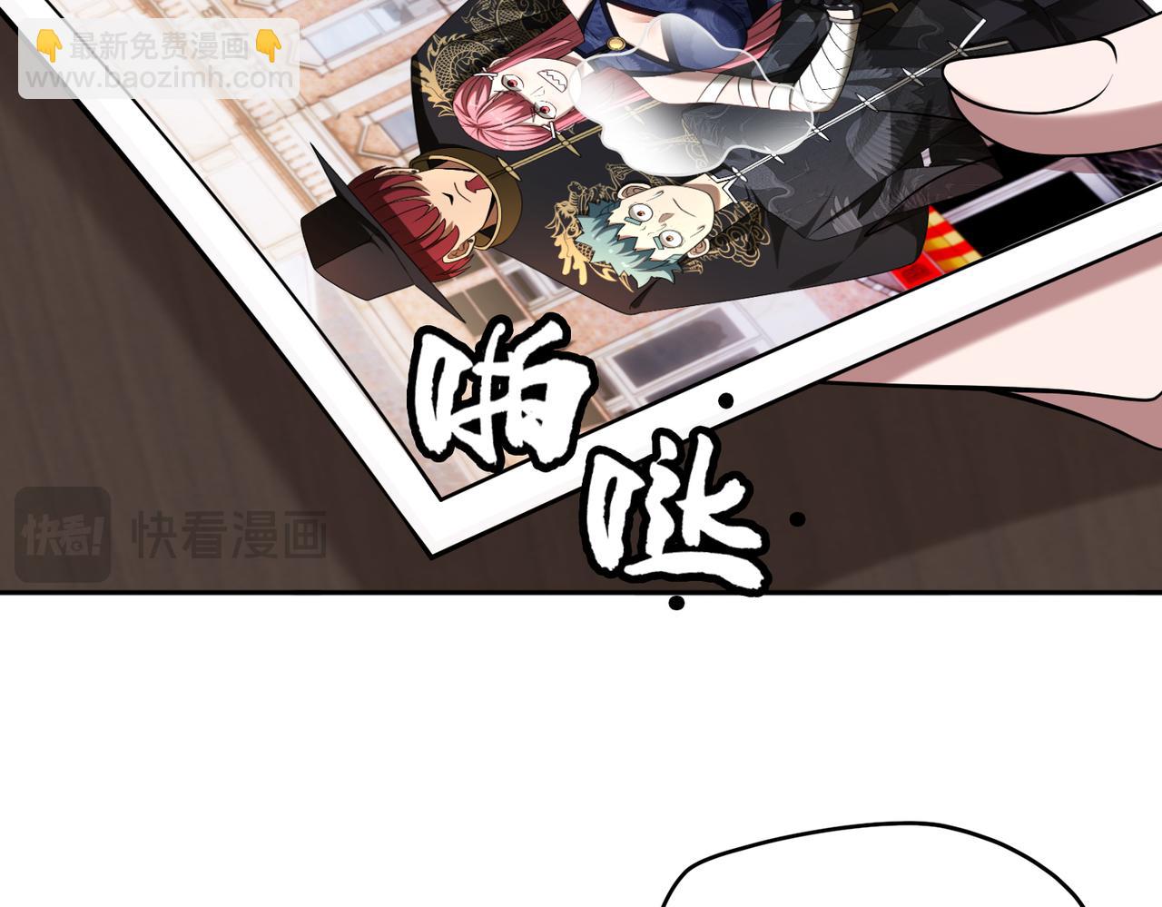 第80话 隐情(1/2)-第81话