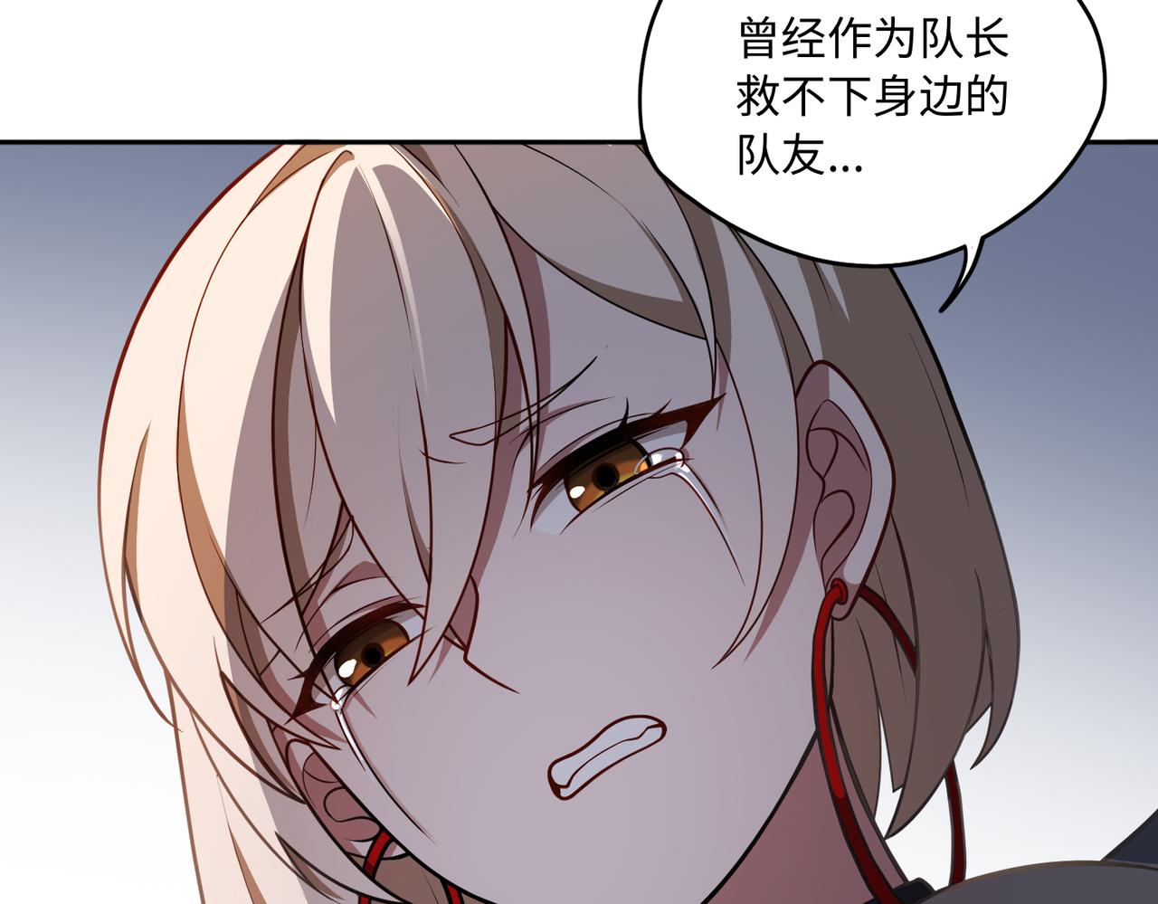 第80话 隐情(1/2)-第81话