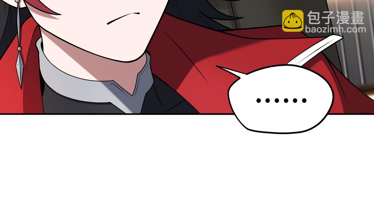 第80话 隐情(1/2)-第81话