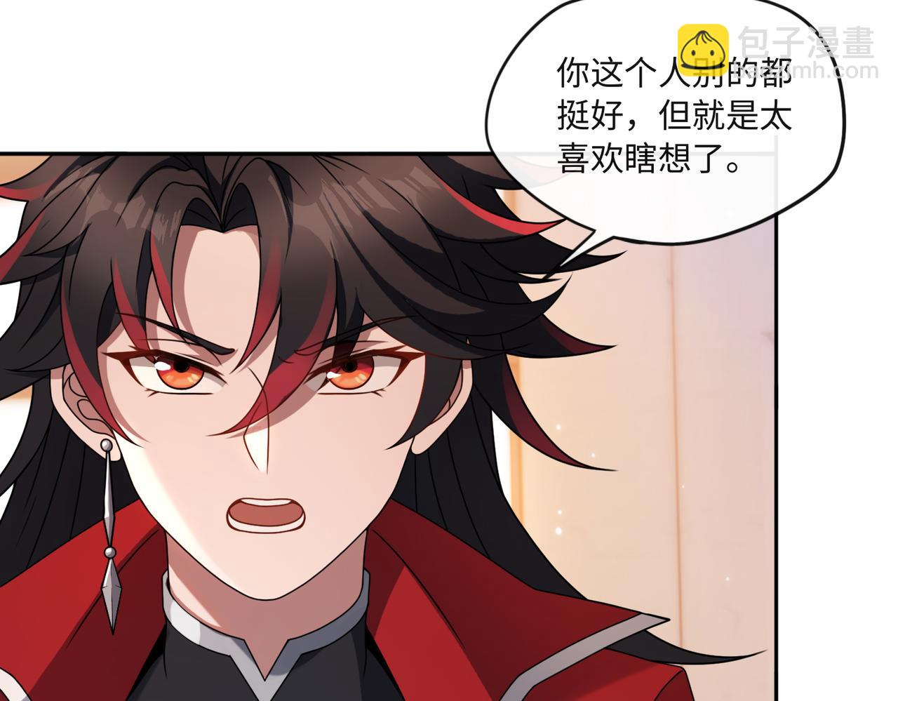 第80话 隐情(1/2)-第81话