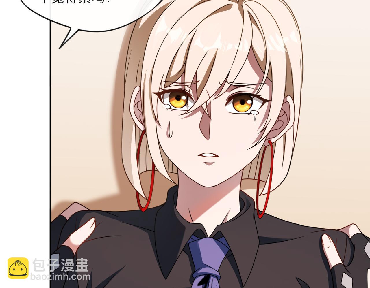 第80话 隐情(1/2)-第81话