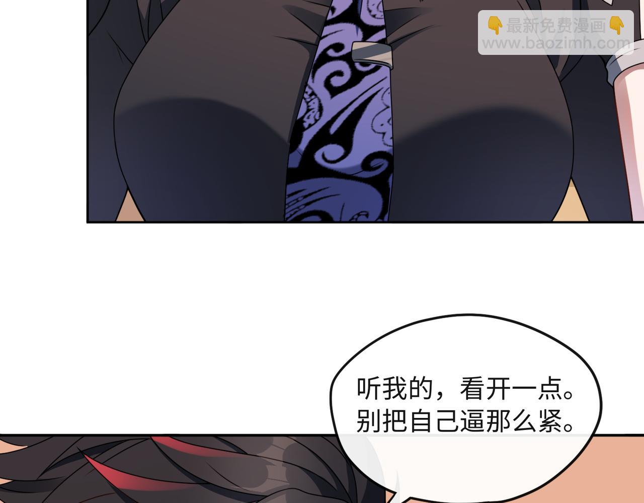 第80话 隐情(1/2)-第81话