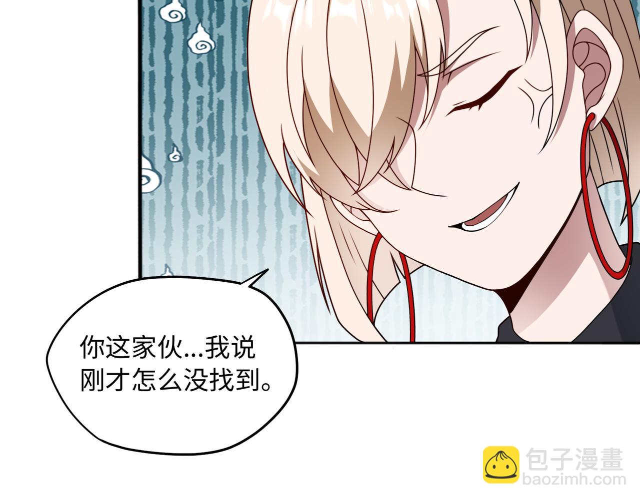 第80话 隐情(1/2)-第81话