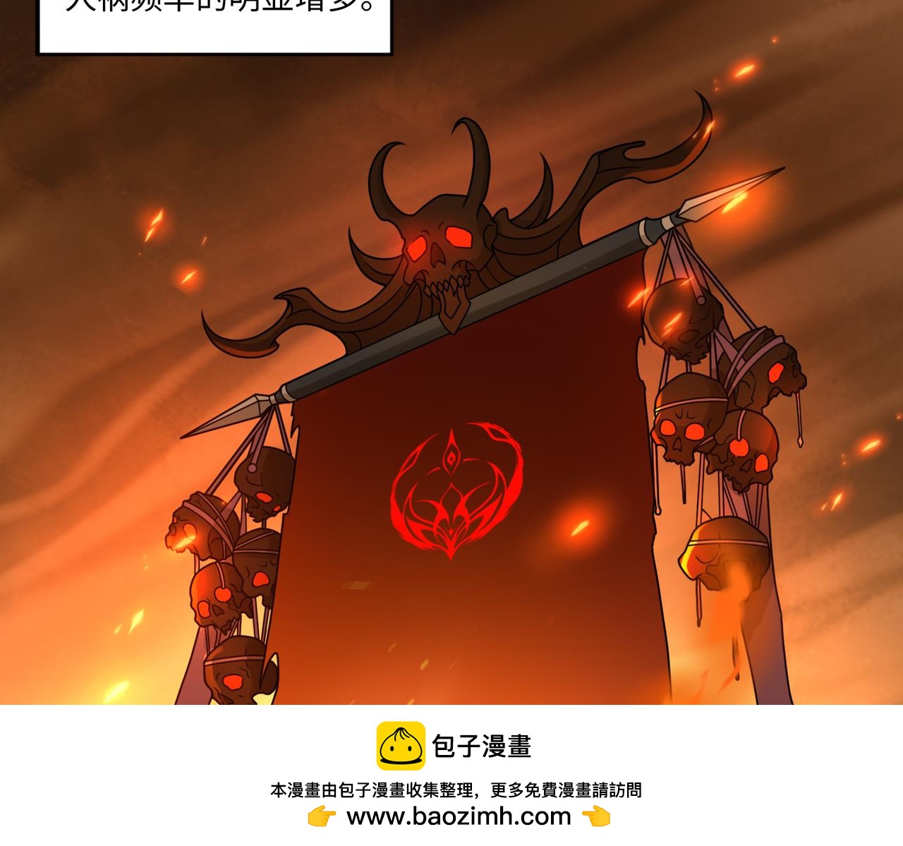 大道無名 - 第80話 隱情(2/2) - 2