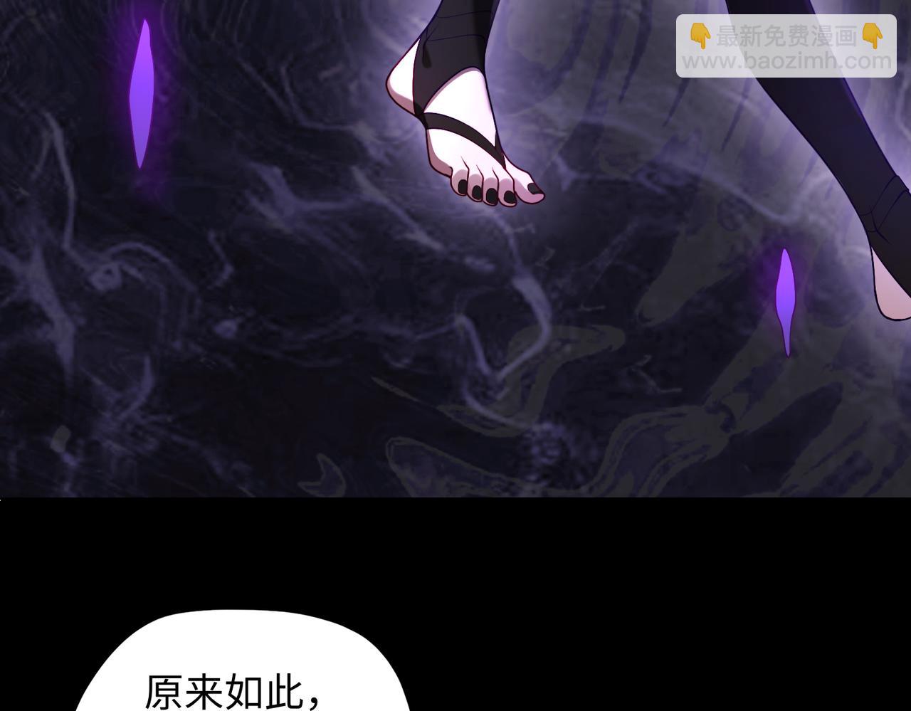 第82话 融合残躯(1/2)-第83话