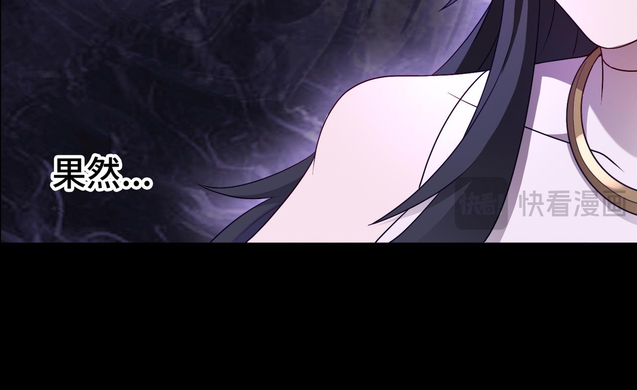 第82话 融合残躯(1/2)-第83话