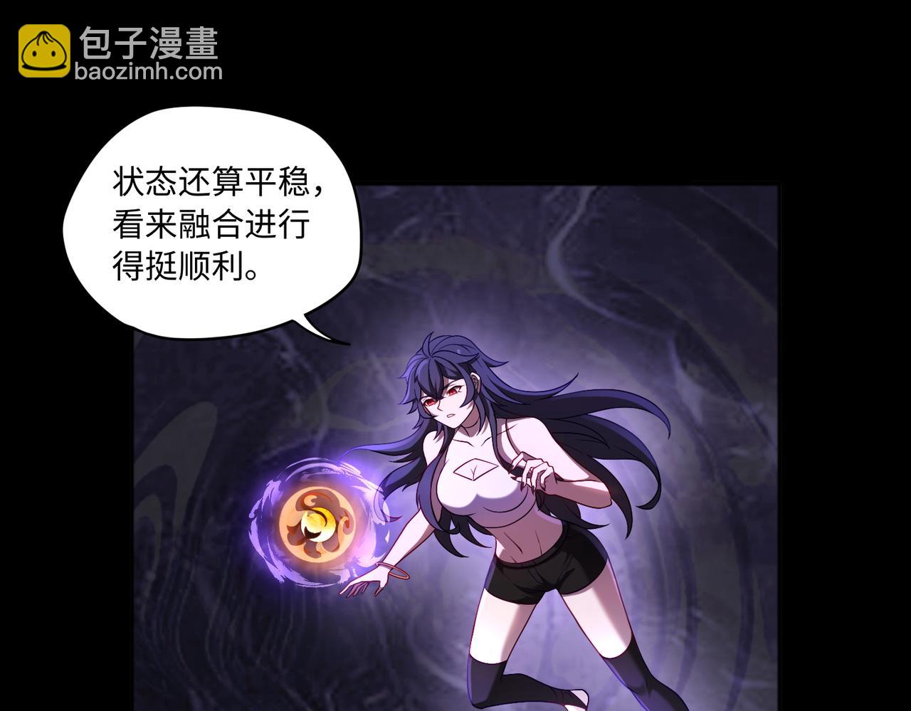 第82话 融合残躯(1/2)-第83话