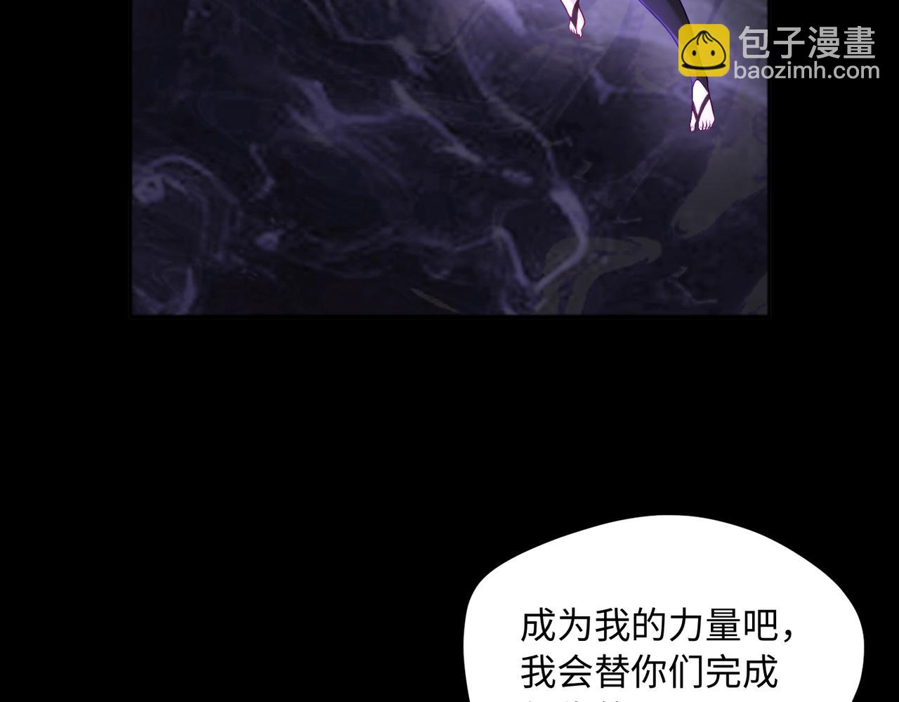 第82话 融合残躯(1/2)-第83话