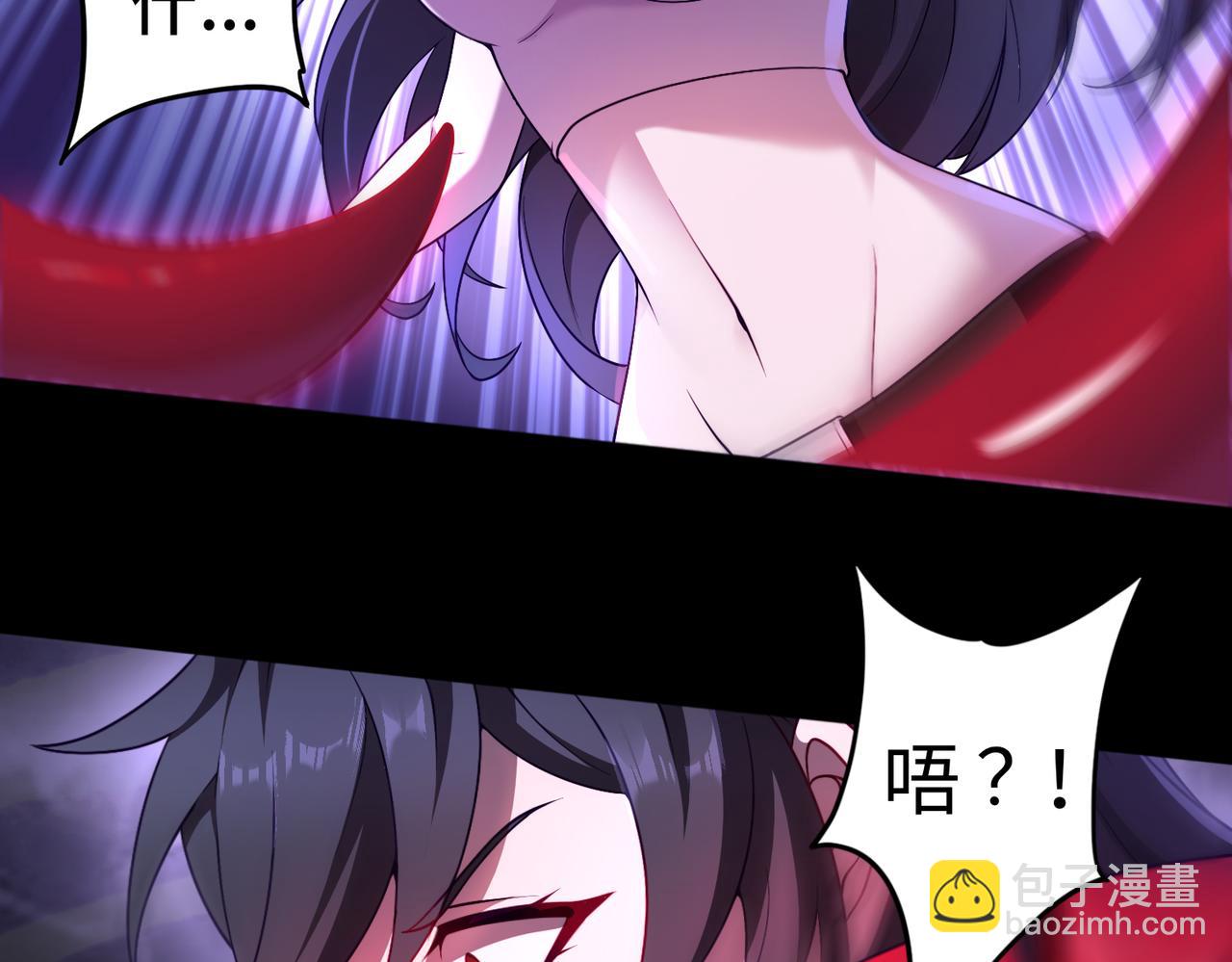 第82话 融合残躯(1/2)-第83话