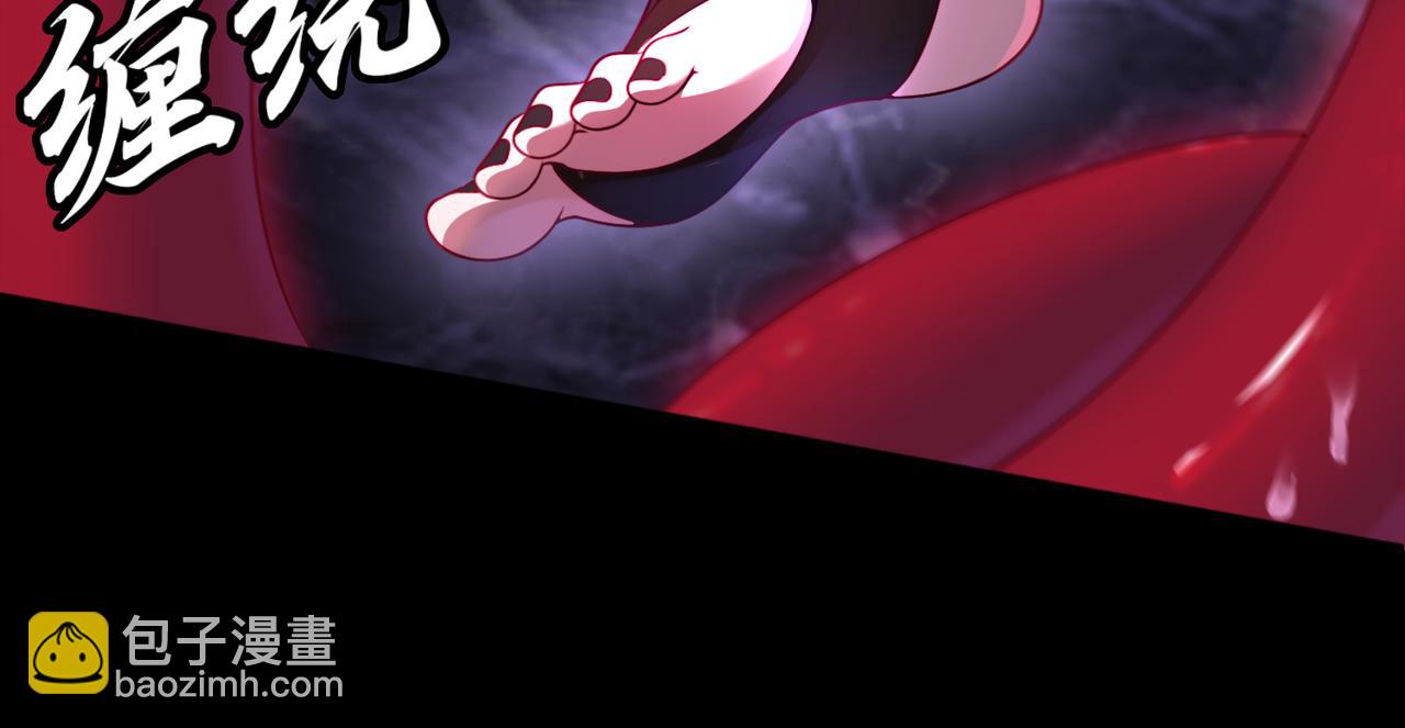 第82话 融合残躯(1/2)-第83话