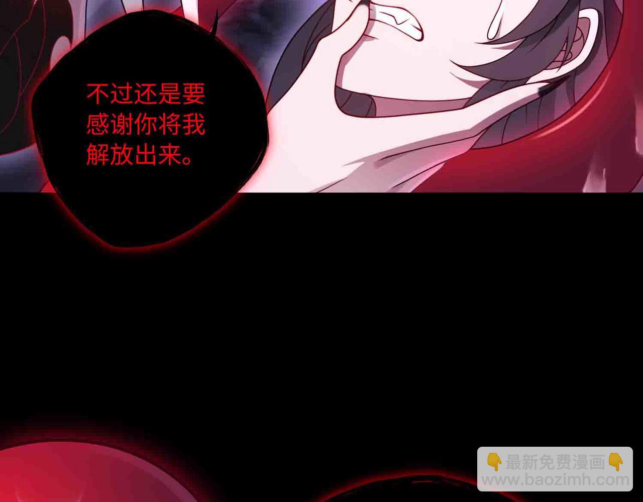 第82话 融合残躯(1/2)-第83话