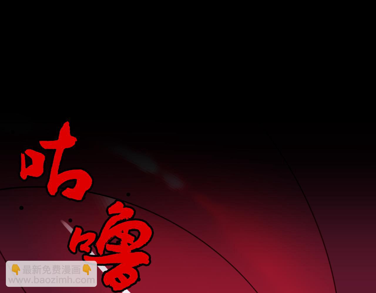 第82话 融合残躯(1/2)-第83话