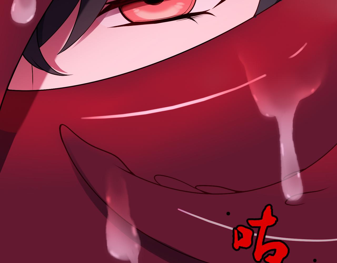 第82话 融合残躯(1/2)-第83话