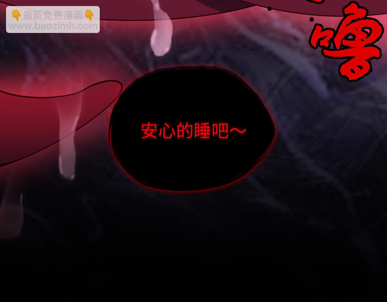 第82话 融合残躯(1/2)-第83话