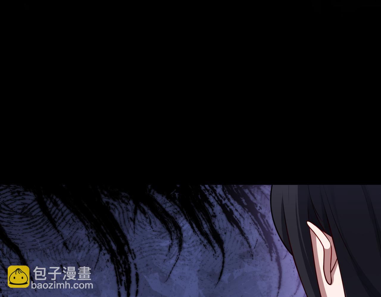 第82话 融合残躯(1/2)-第83话