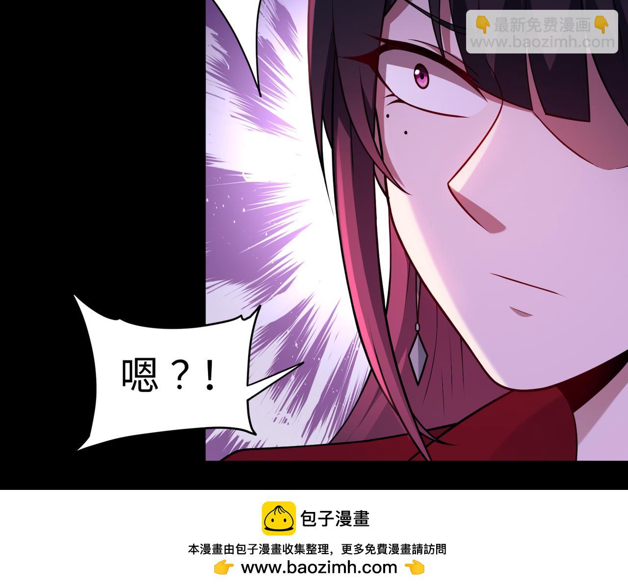 第82话 融合残躯(1/2)-第83话