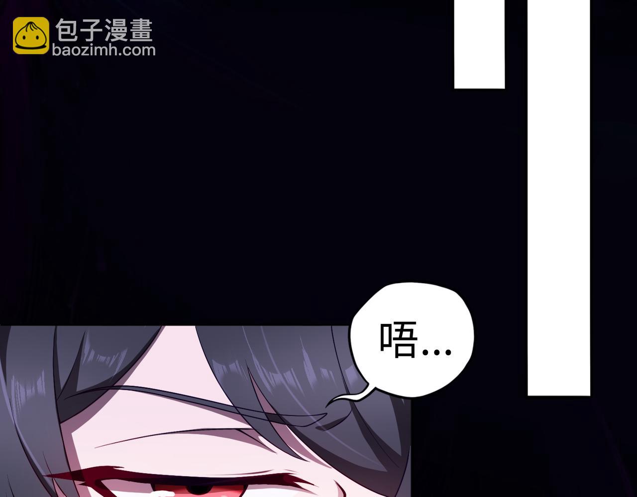 第82话 融合残躯(1/2)-第83话