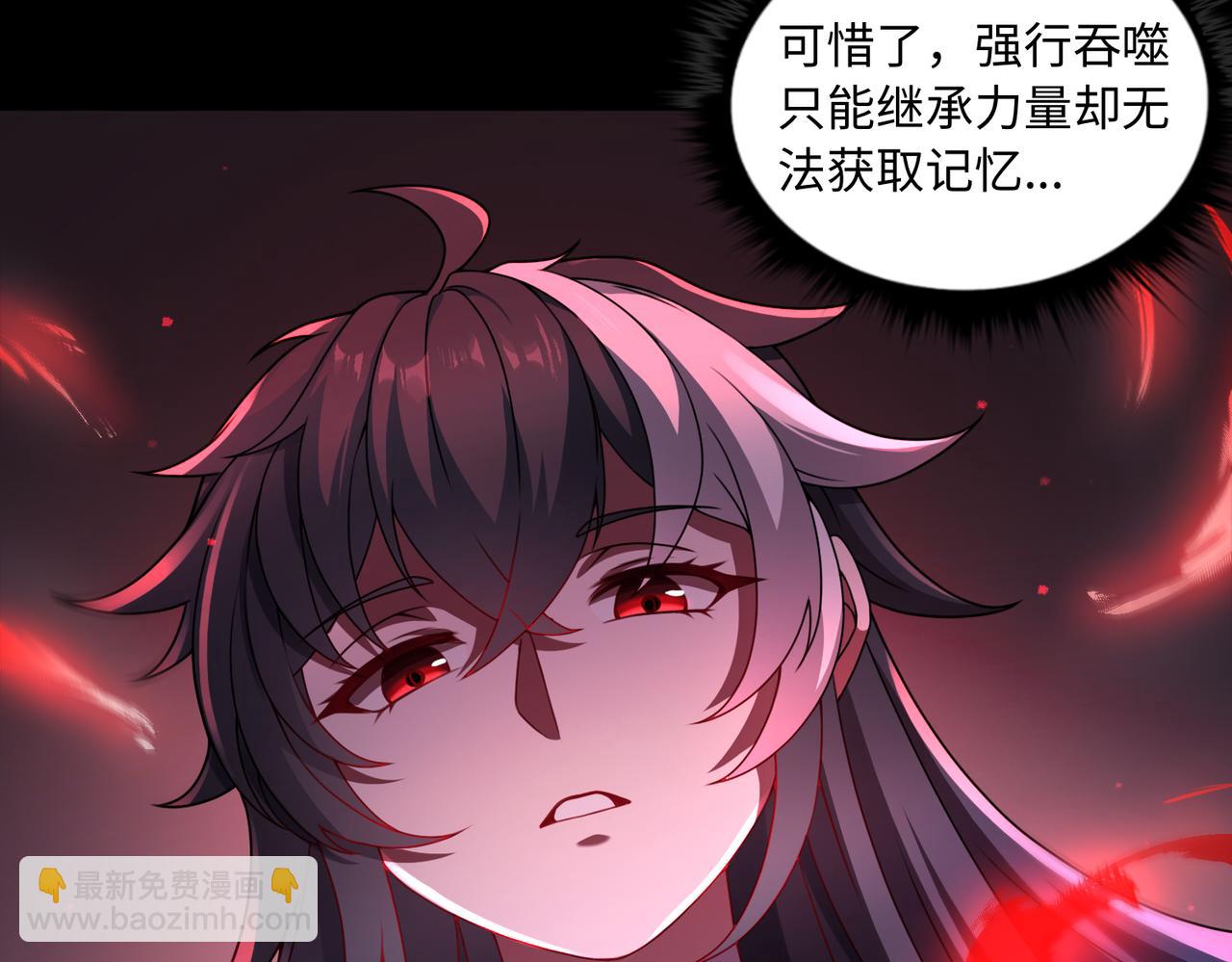 第83话 身世(1/2)-第105话