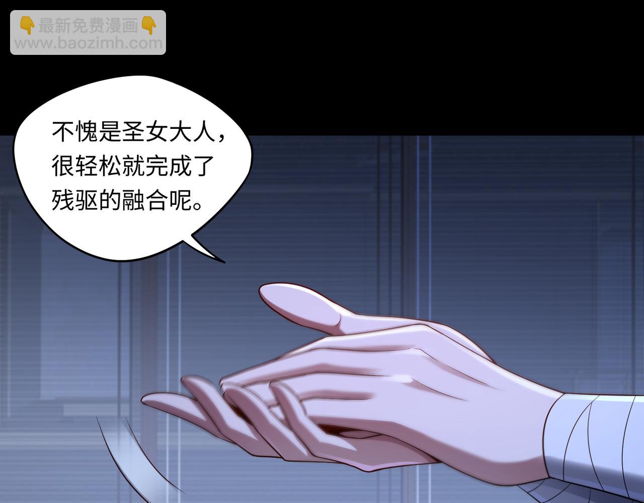 第83话 身世(1/2)-第105话