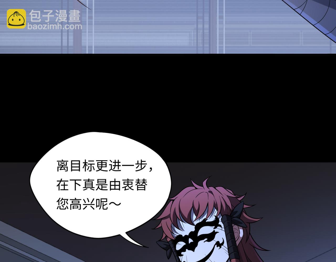 第83话 身世(1/2)-第105话