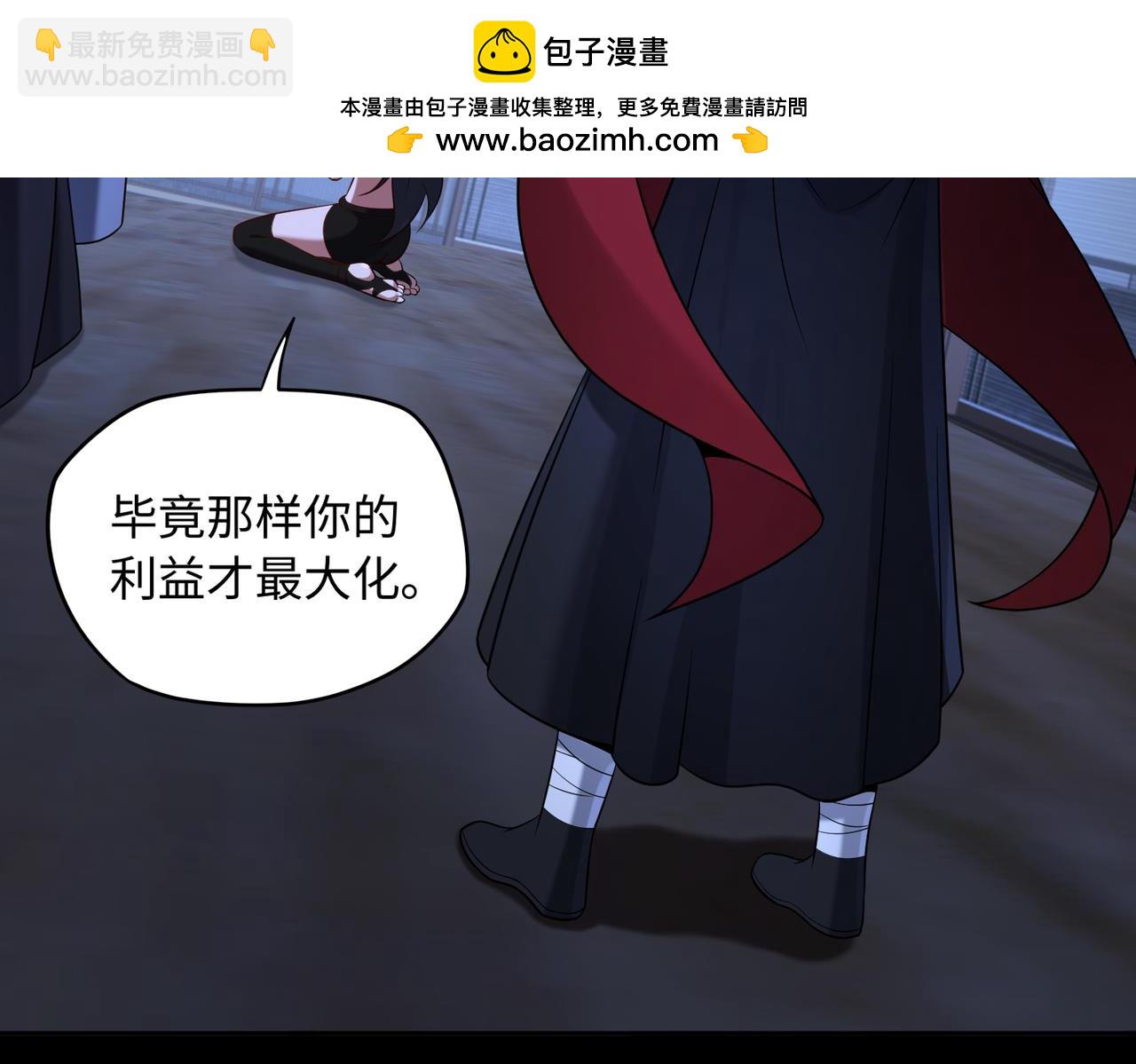 第83话 身世(1/2)-第105话