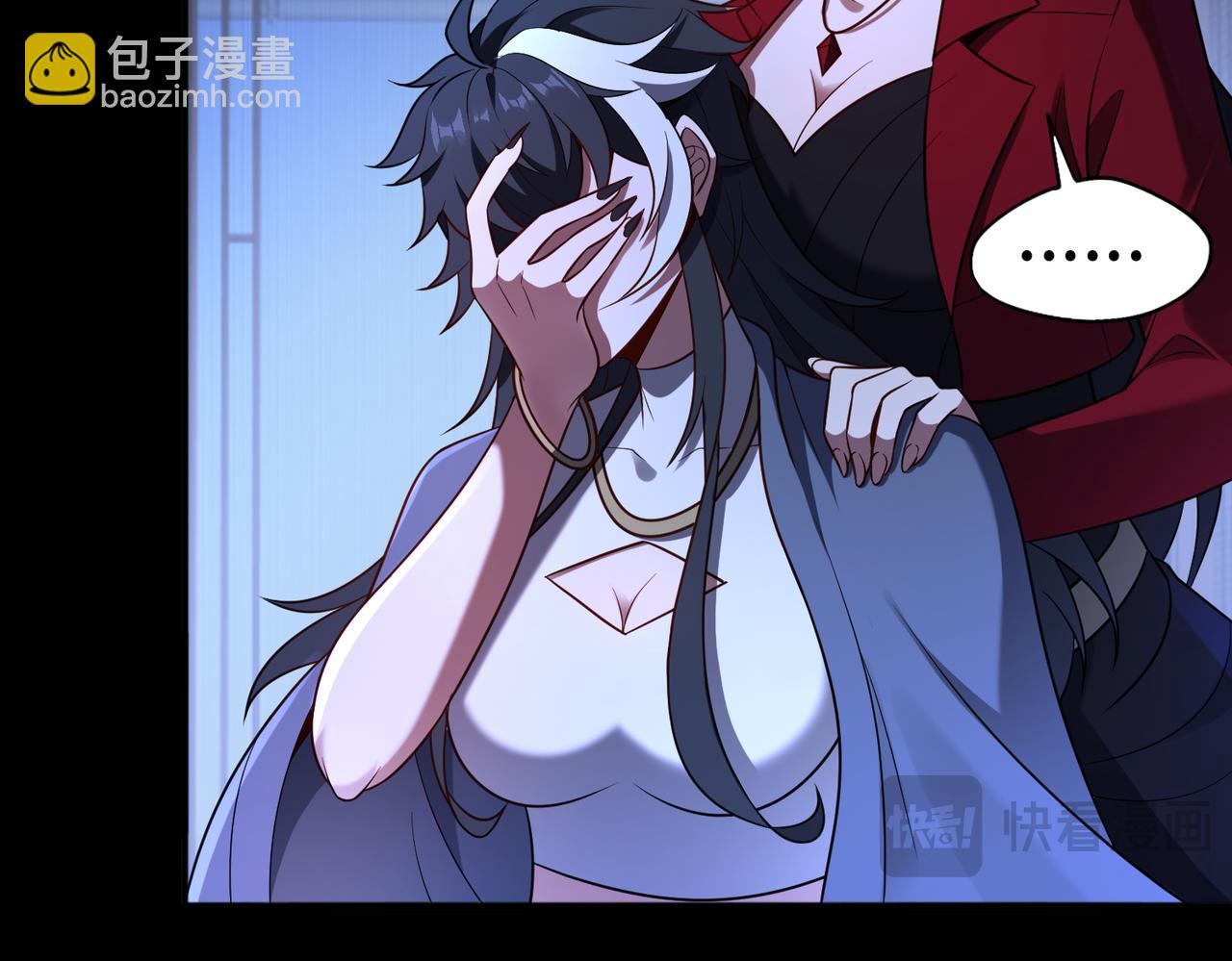 第83话 身世(1/2)-第105话