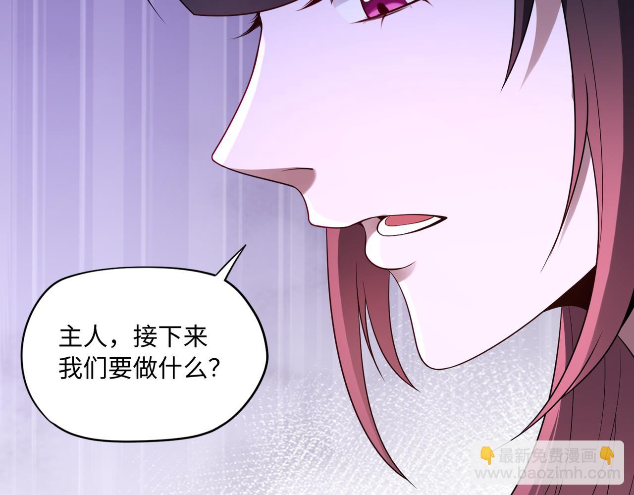 第83话 身世(1/2)-第105话