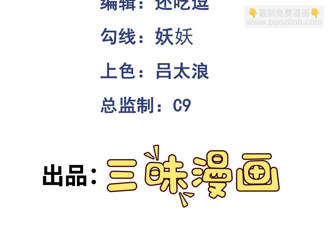 第83话 身世(1/2)-第105话