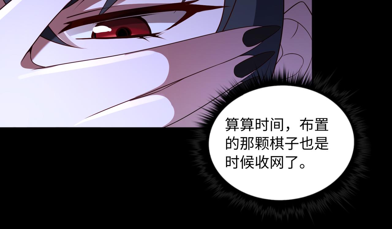 第83话 身世(1/2)-第105话