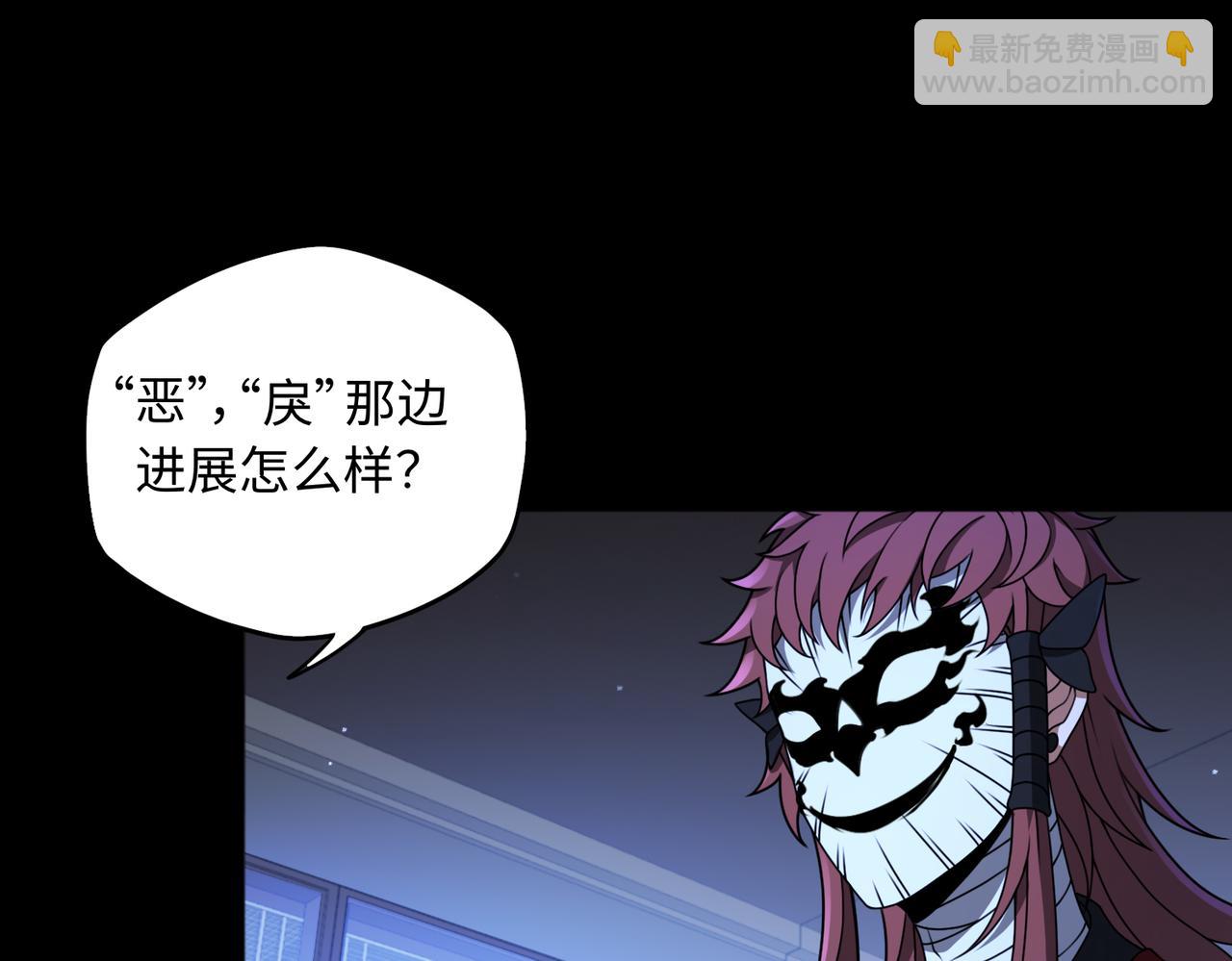 第83话 身世(1/2)-第105话