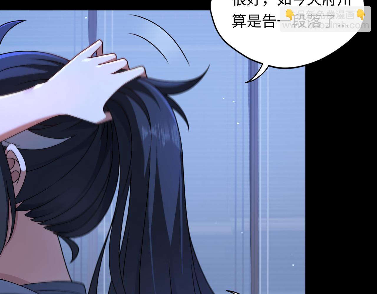 第83话 身世(1/2)-第105话