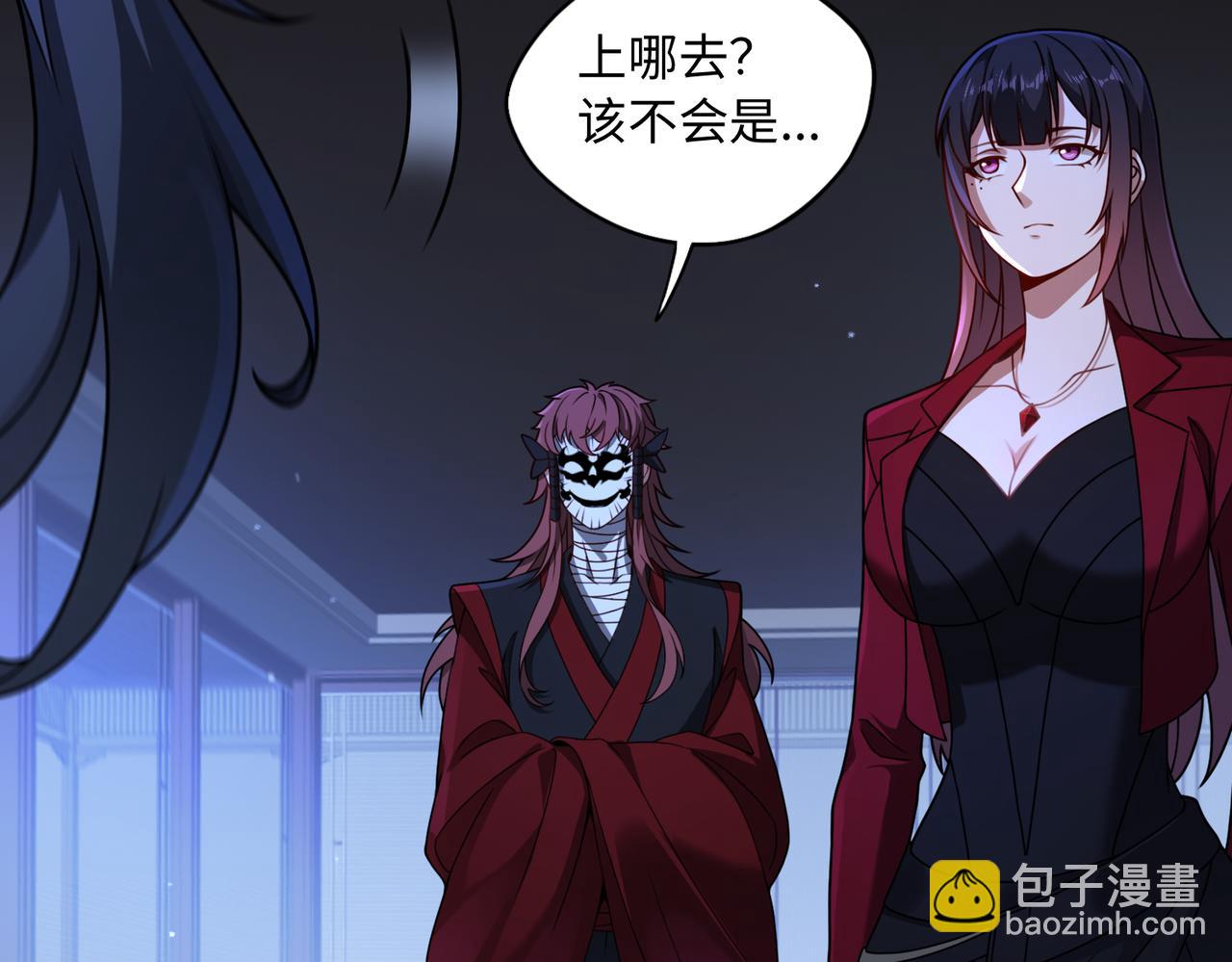 第83话 身世(1/2)-第105话