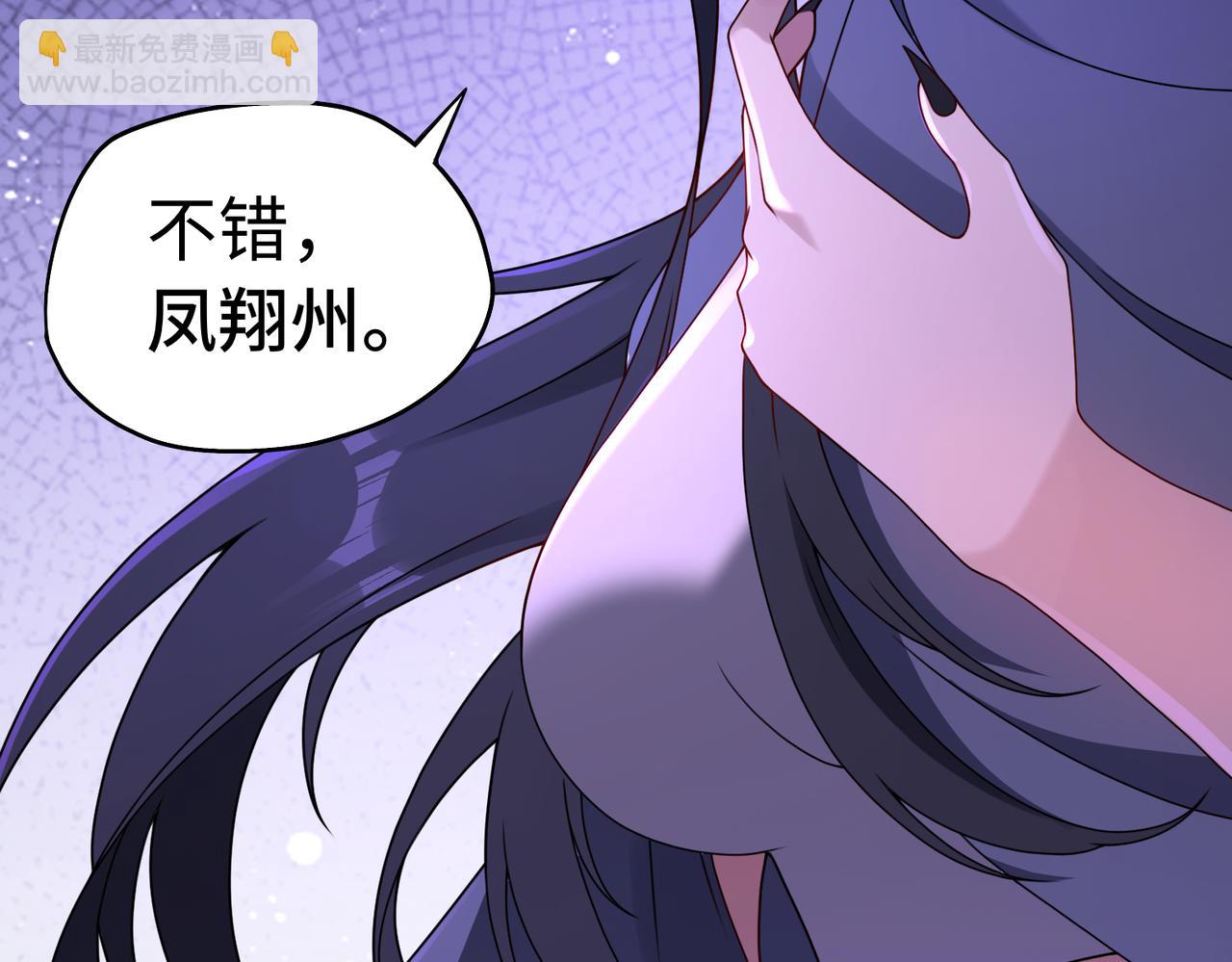 第83话 身世(1/2)-第105话