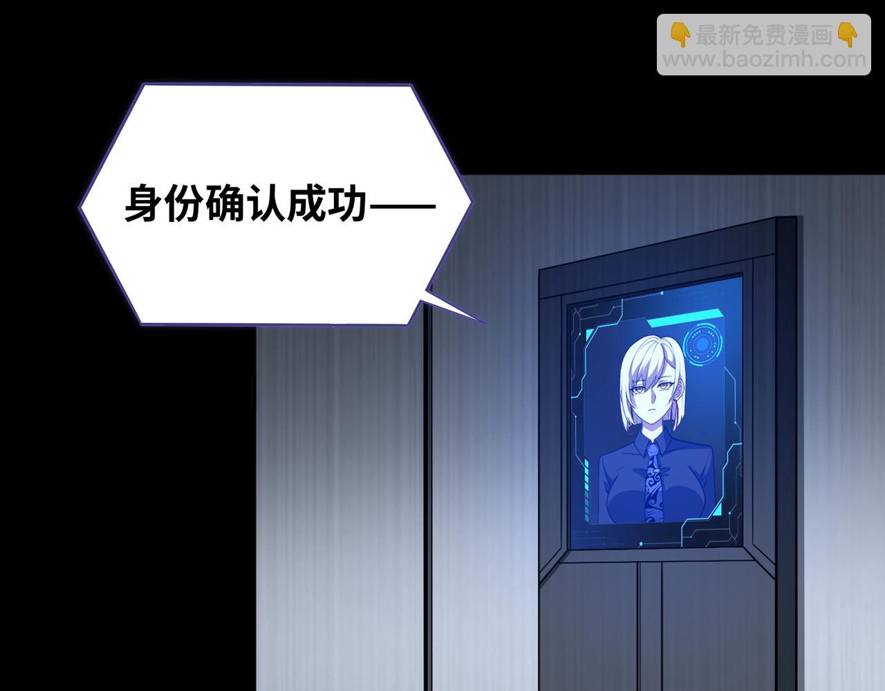 第83话 身世(1/2)-第105话