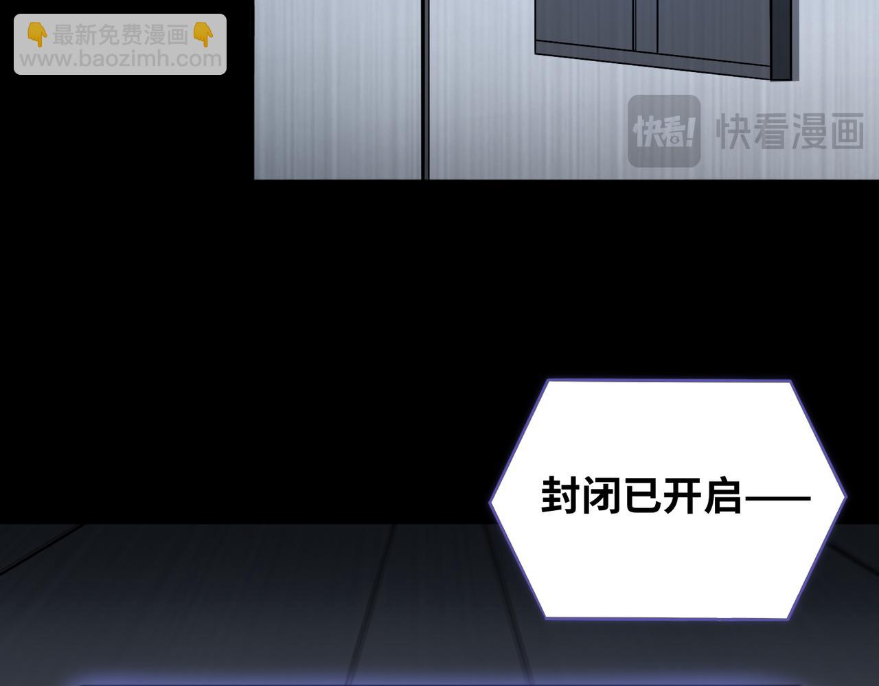 第83话 身世(1/2)-第105话