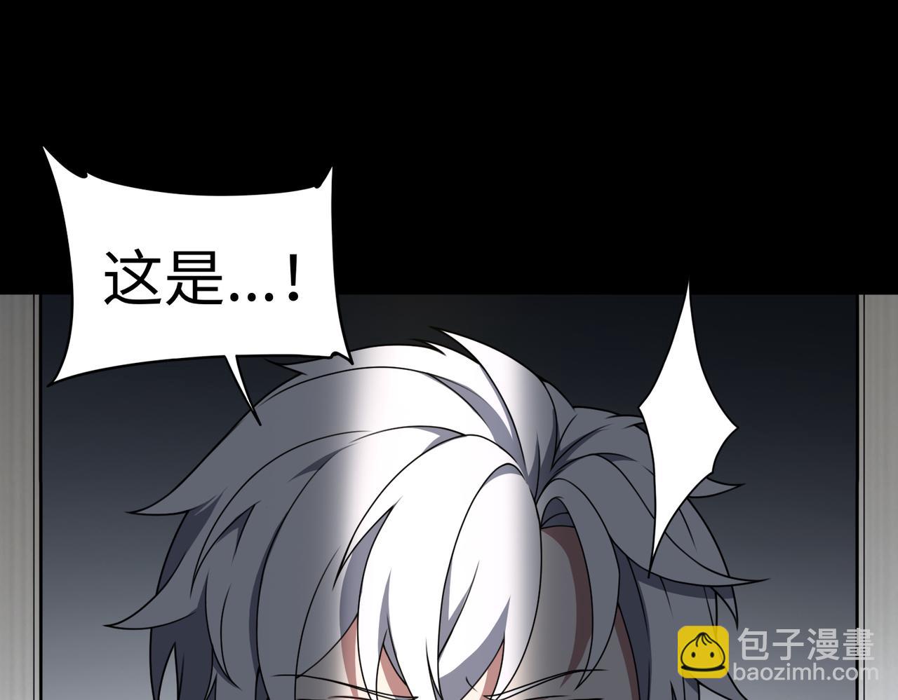 第83话 身世(1/2)-第105话