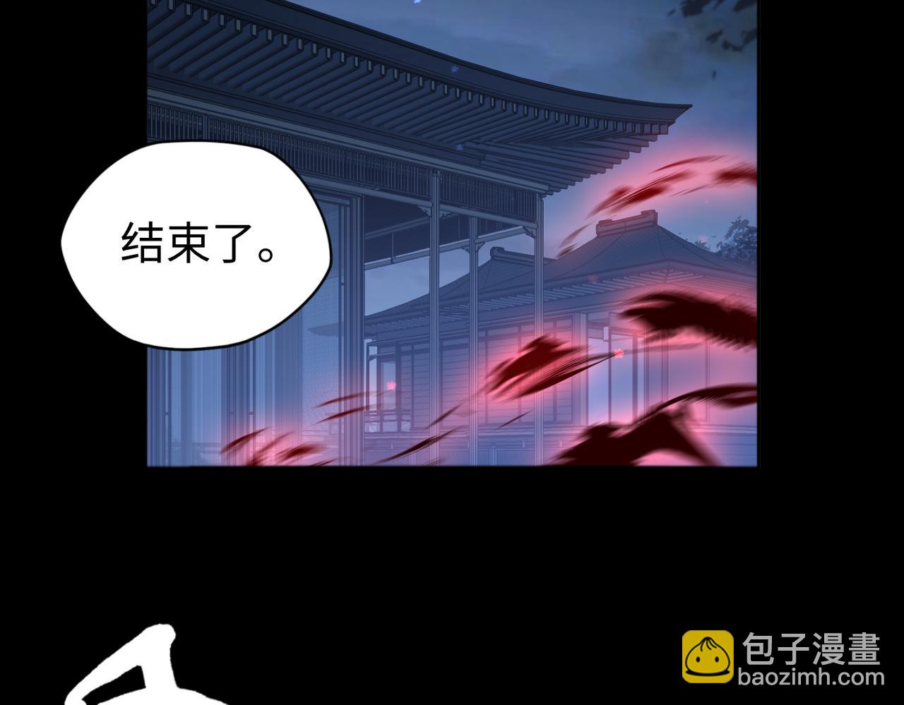 第83话 身世(1/2)-第105话