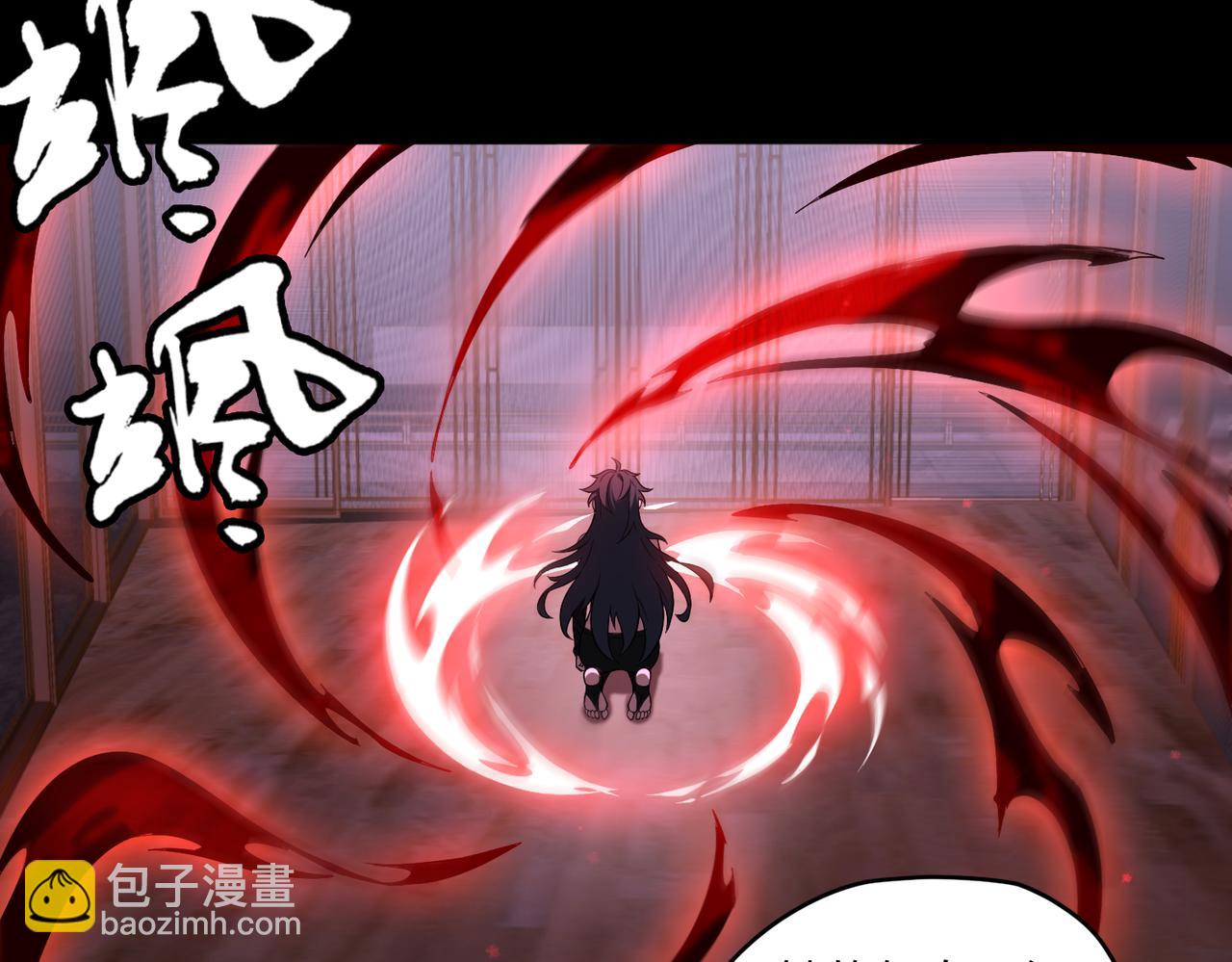 第83话 身世(1/2)-第105话