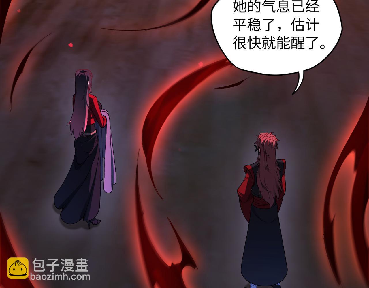 第83话 身世(1/2)-第105话