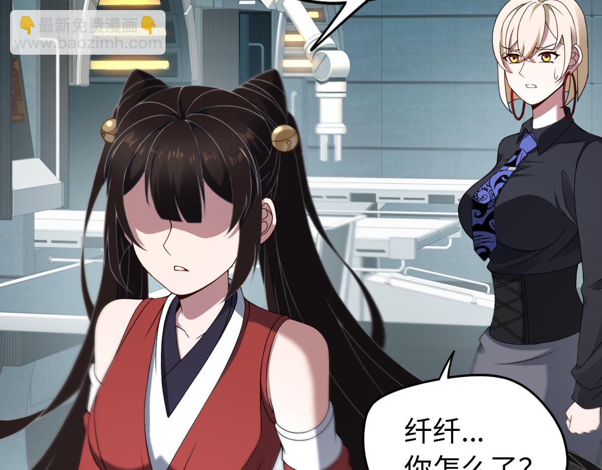 第84话 身世(1/2)-第85话