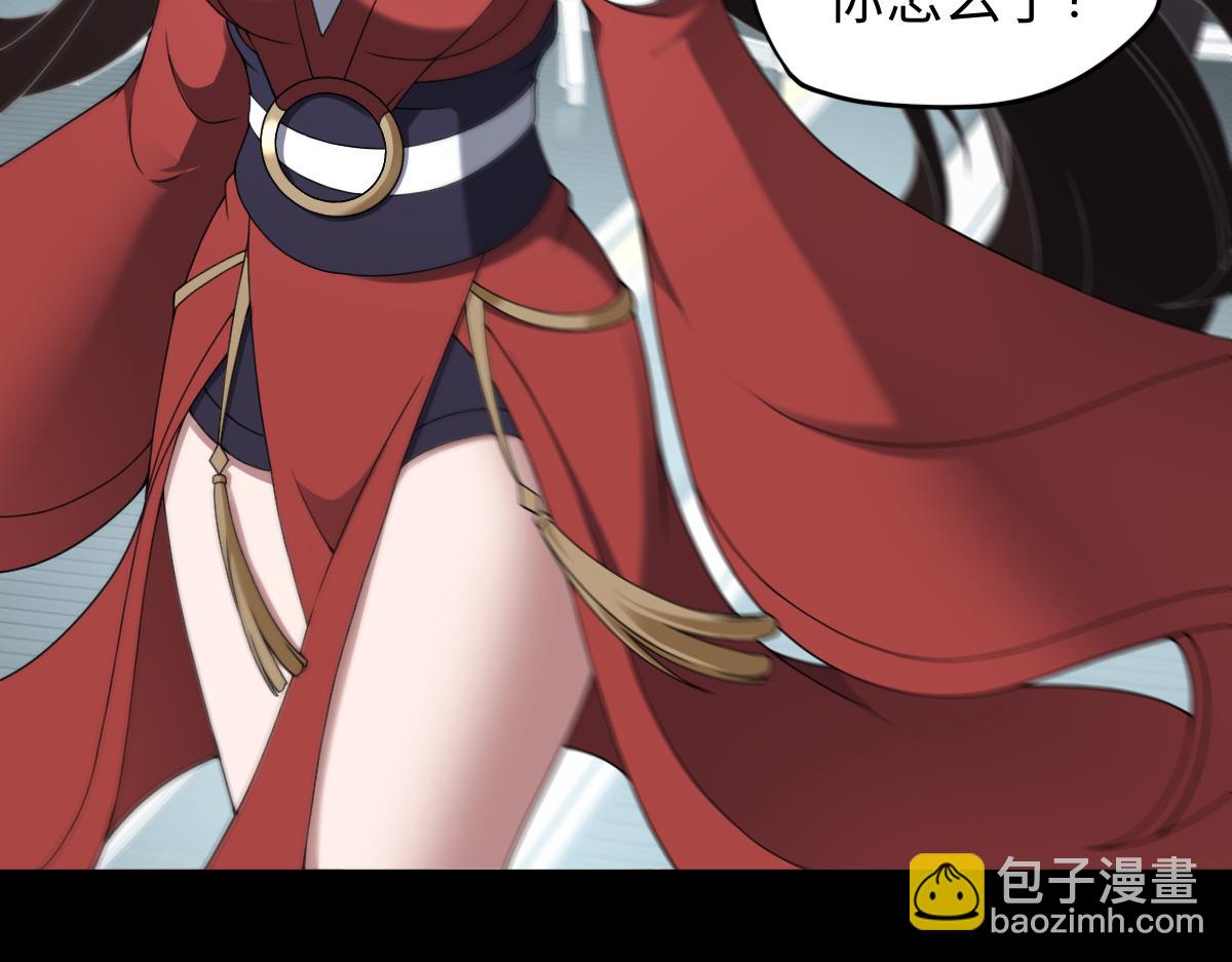 第84话 身世(1/2)-第85话