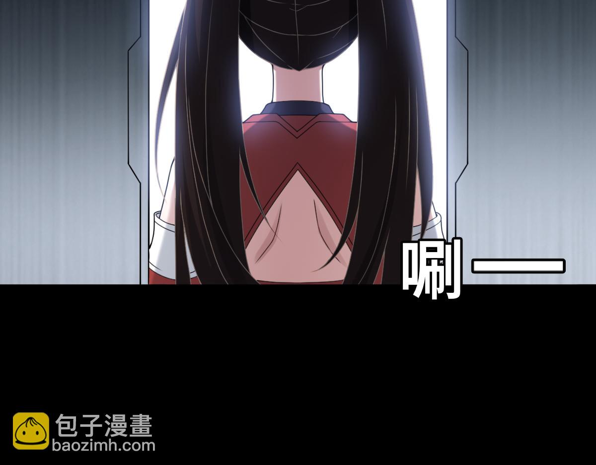 第84话 身世(1/2)-第85话