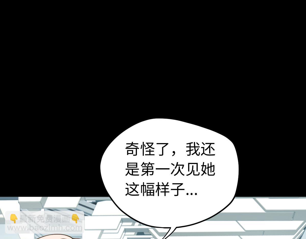 第84话 身世(1/2)-第85话