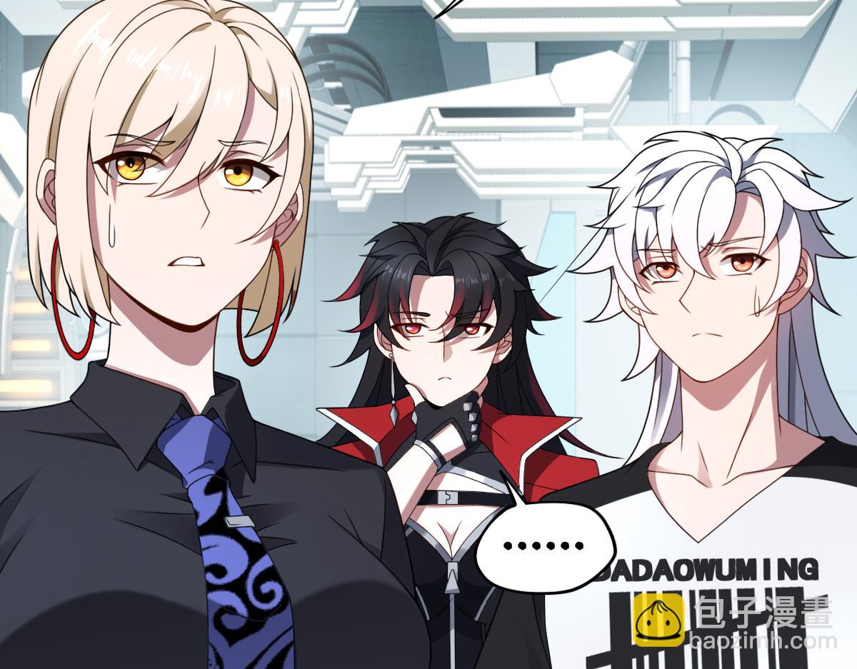 第84话 身世(1/2)-第85话